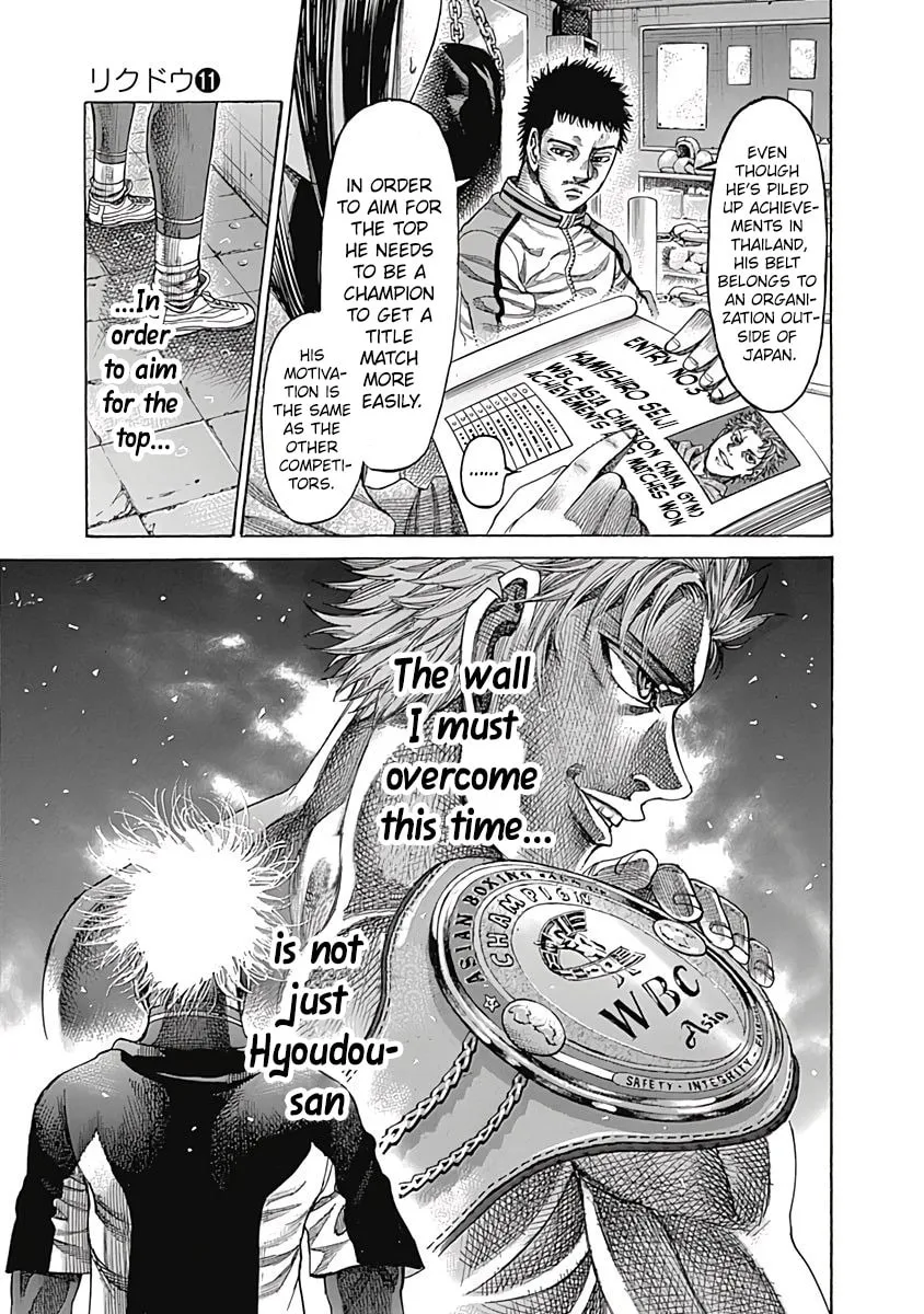 Read Rikudou chapter 102 image 4 on Lezhin