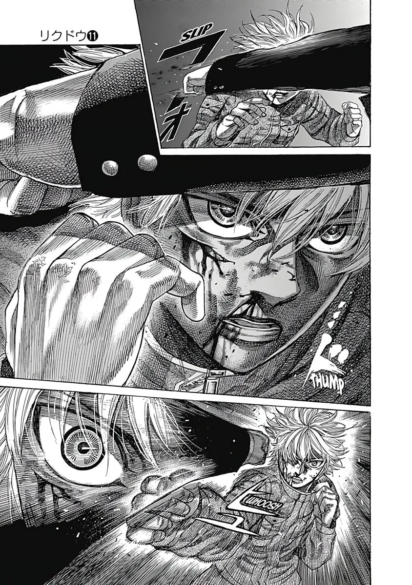Read Rikudou chapter 103 image 7 on Lezhin