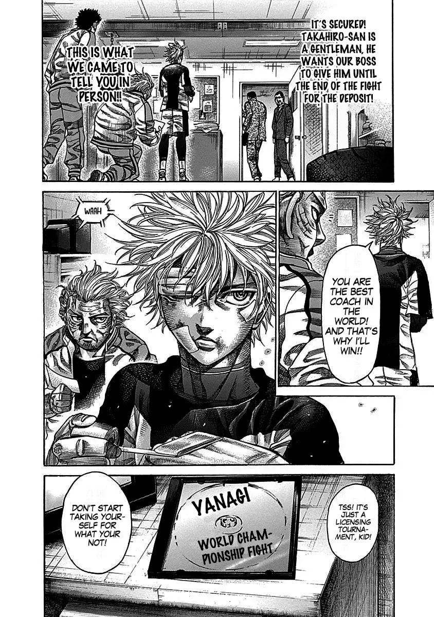 Read Rikudou chapter 105 image 16 on Lezhin