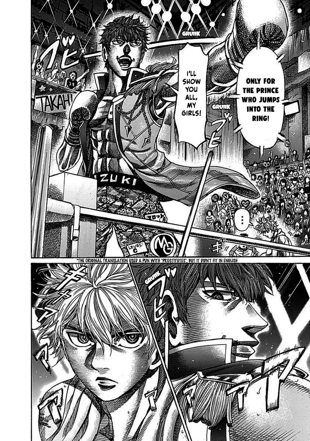 Read Rikudou chapter 107 image 10 on Lezhin