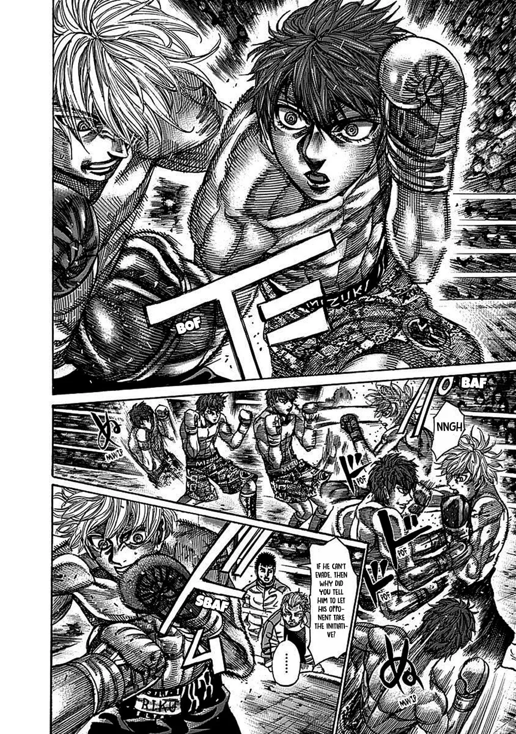 Read Rikudou chapter 109 image 12 on Lezhin