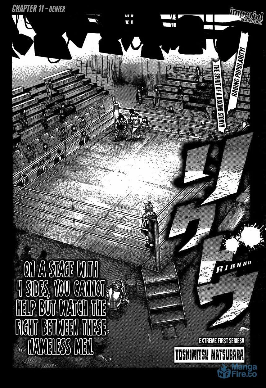 Read Rikudou chapter 11 image 2 on Lezhin