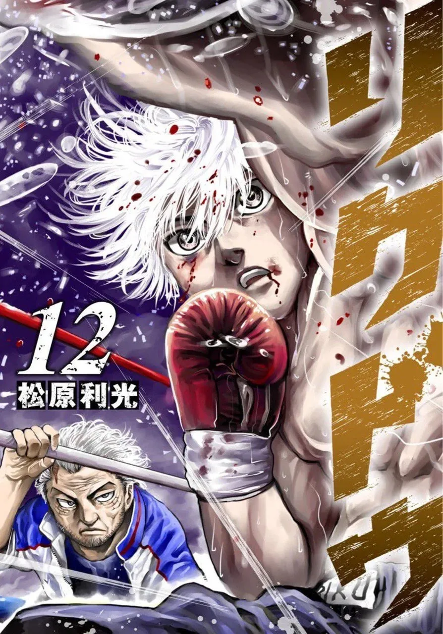 Read Rikudou chapter 113 image 0 on Lezhin