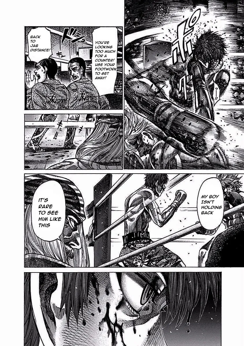 Read Rikudou chapter 113 image 12 on Lezhin