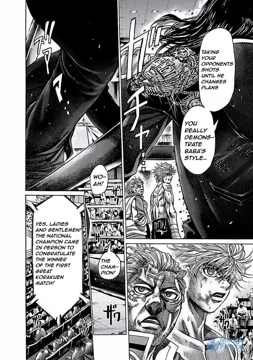 Read Rikudou chapter 115 image 11 on Lezhin