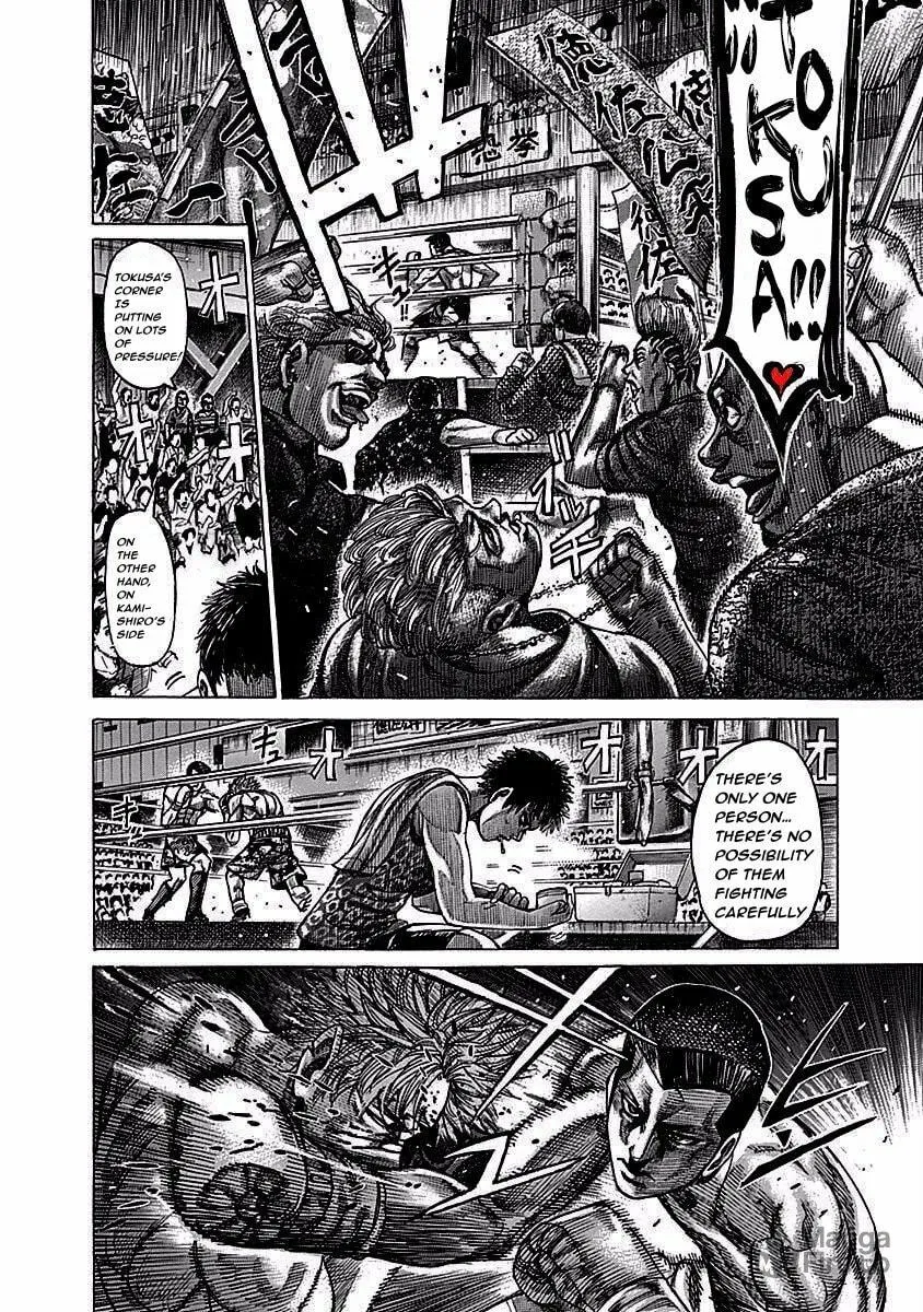 Read Rikudou chapter 117 image 14 on Lezhin