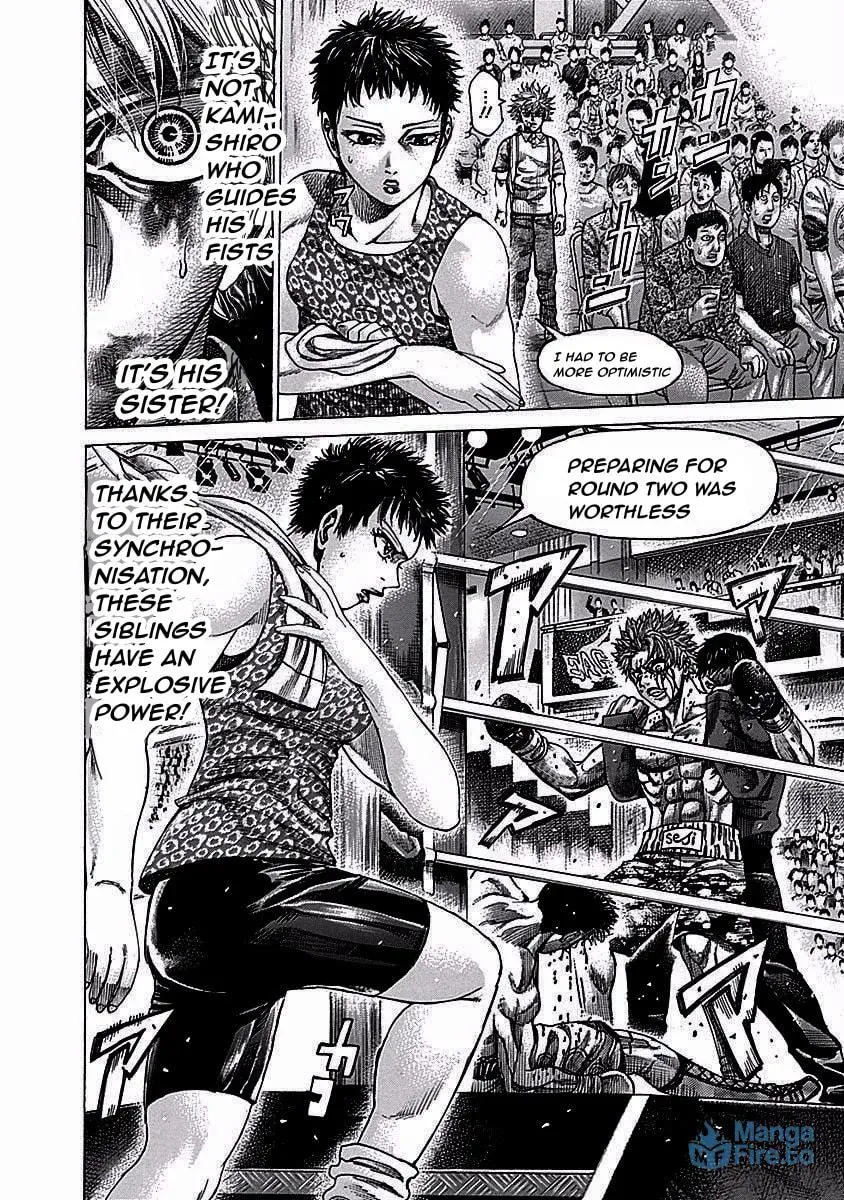 Read Rikudou chapter 118 image 17 on Lezhin
