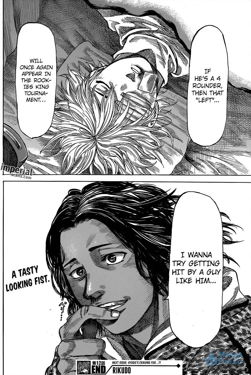 Read Rikudou chapter 12 image 17 on Lezhin