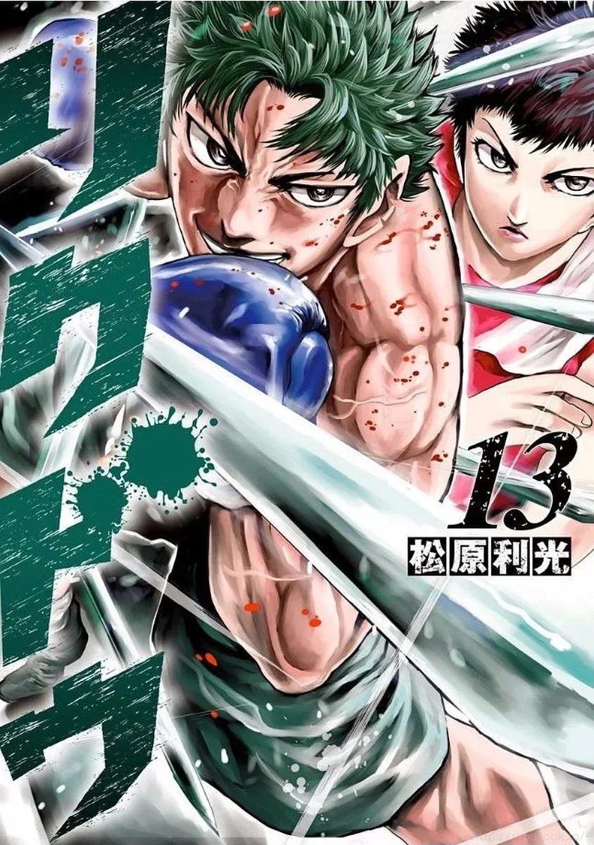 Read Rikudou chapter 124 image 0 on Lezhin