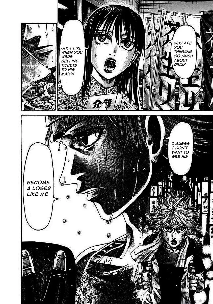 Read Rikudou chapter 125 image 7 on Lezhin
