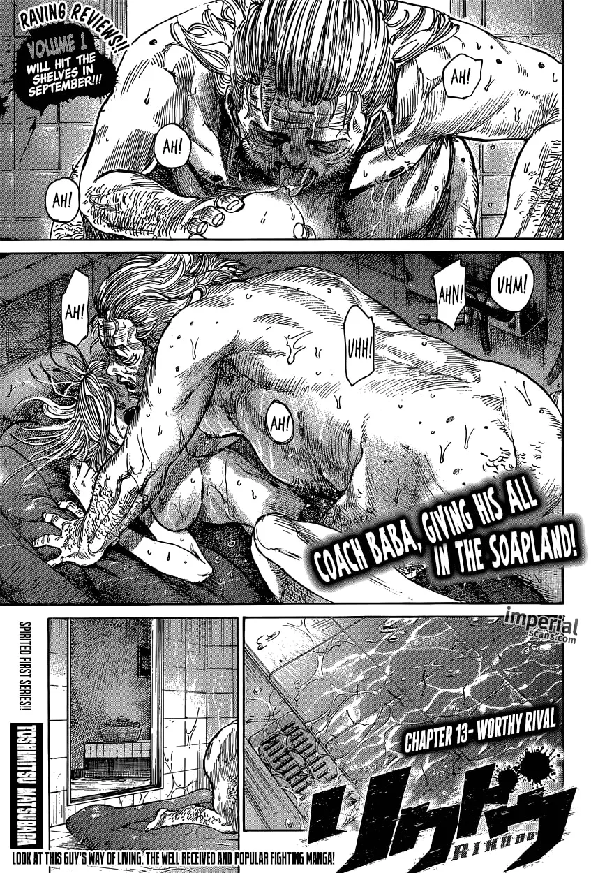Read Rikudou chapter 13 image 0 on Lezhin