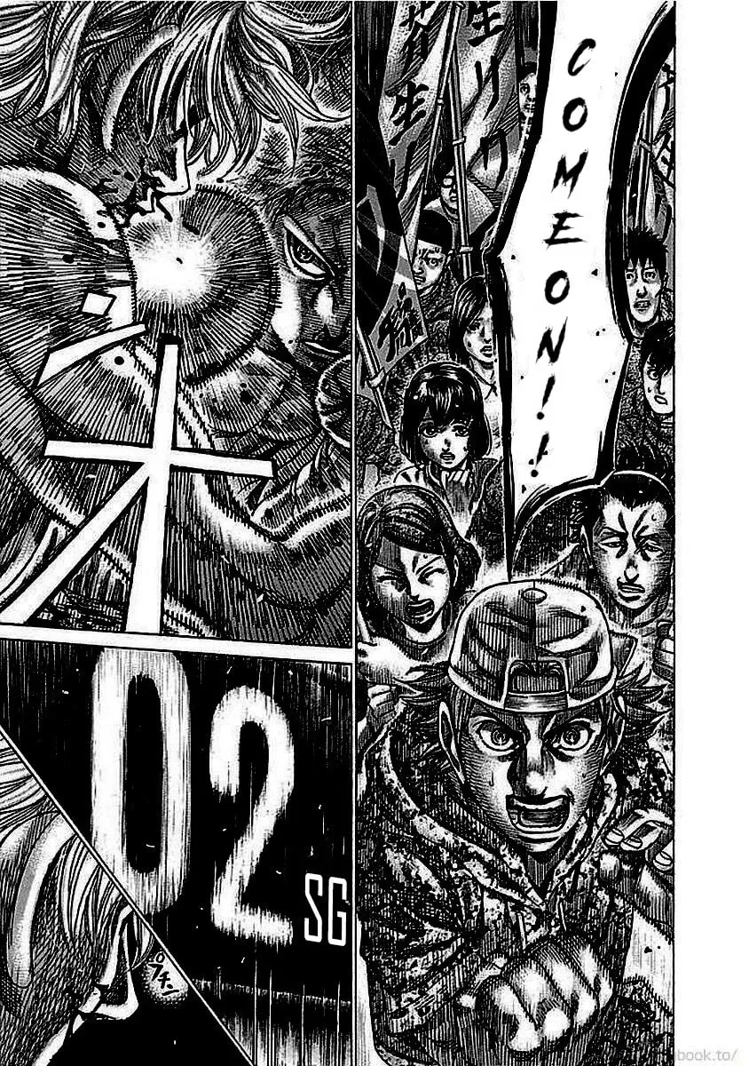 Read Rikudou chapter 130 image 12 on Lezhin