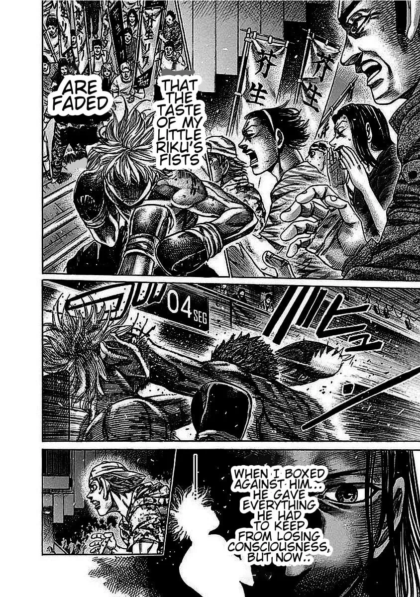 Read Rikudou chapter 130 image 9 on Lezhin