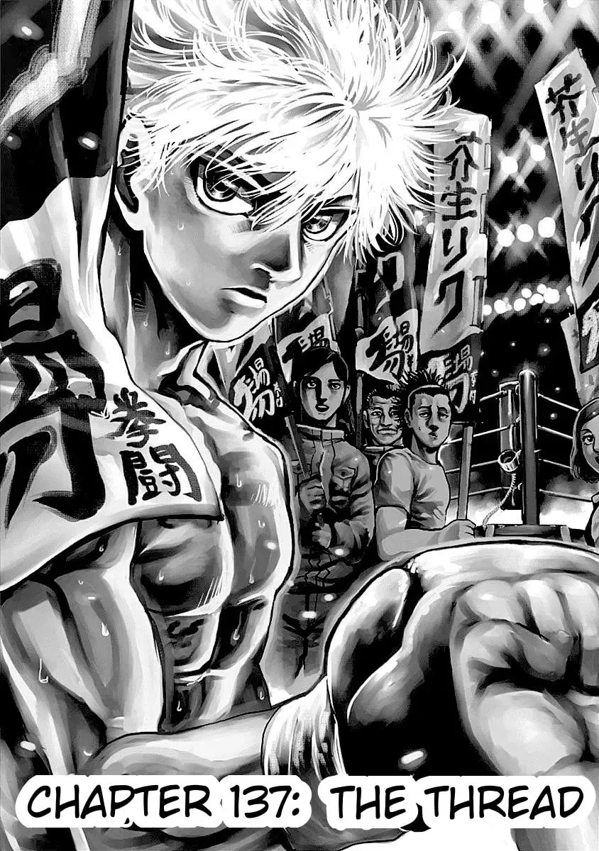 Read Rikudou chapter 137 image 1 on Lezhin