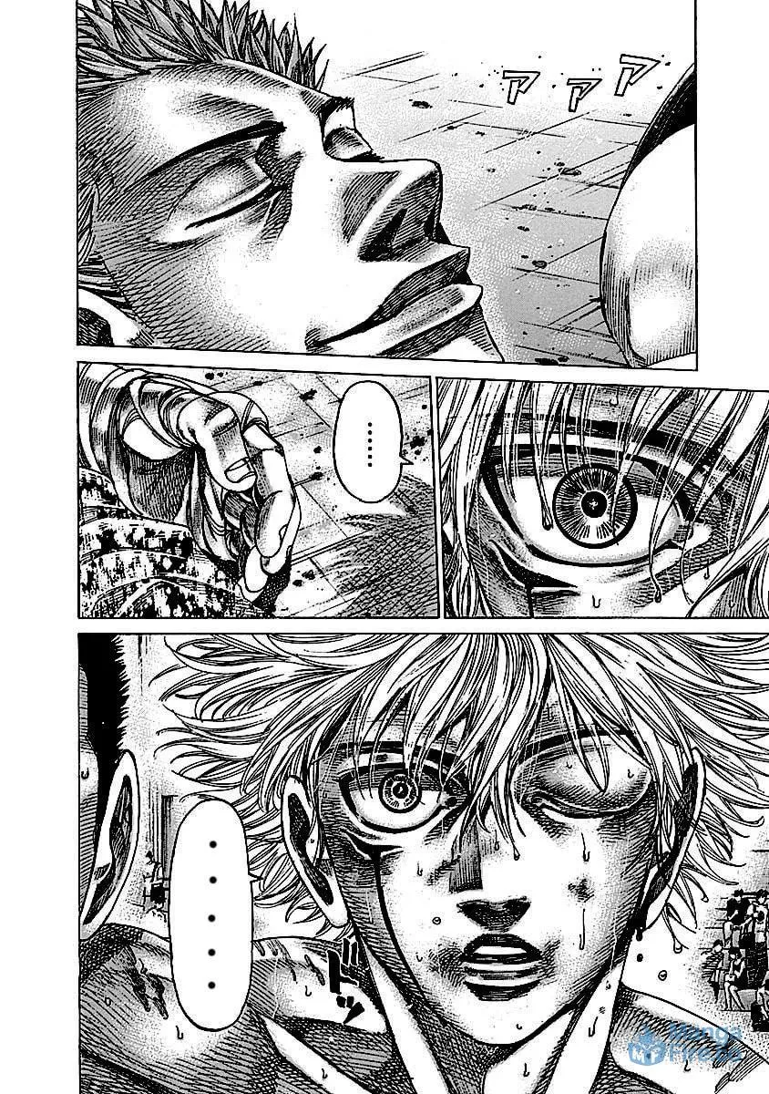 Read Rikudou chapter 138 image 17 on Lezhin