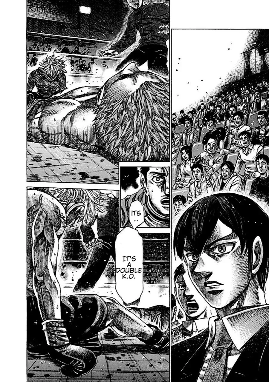 Read Rikudou chapter 138 image 7 on Lezhin