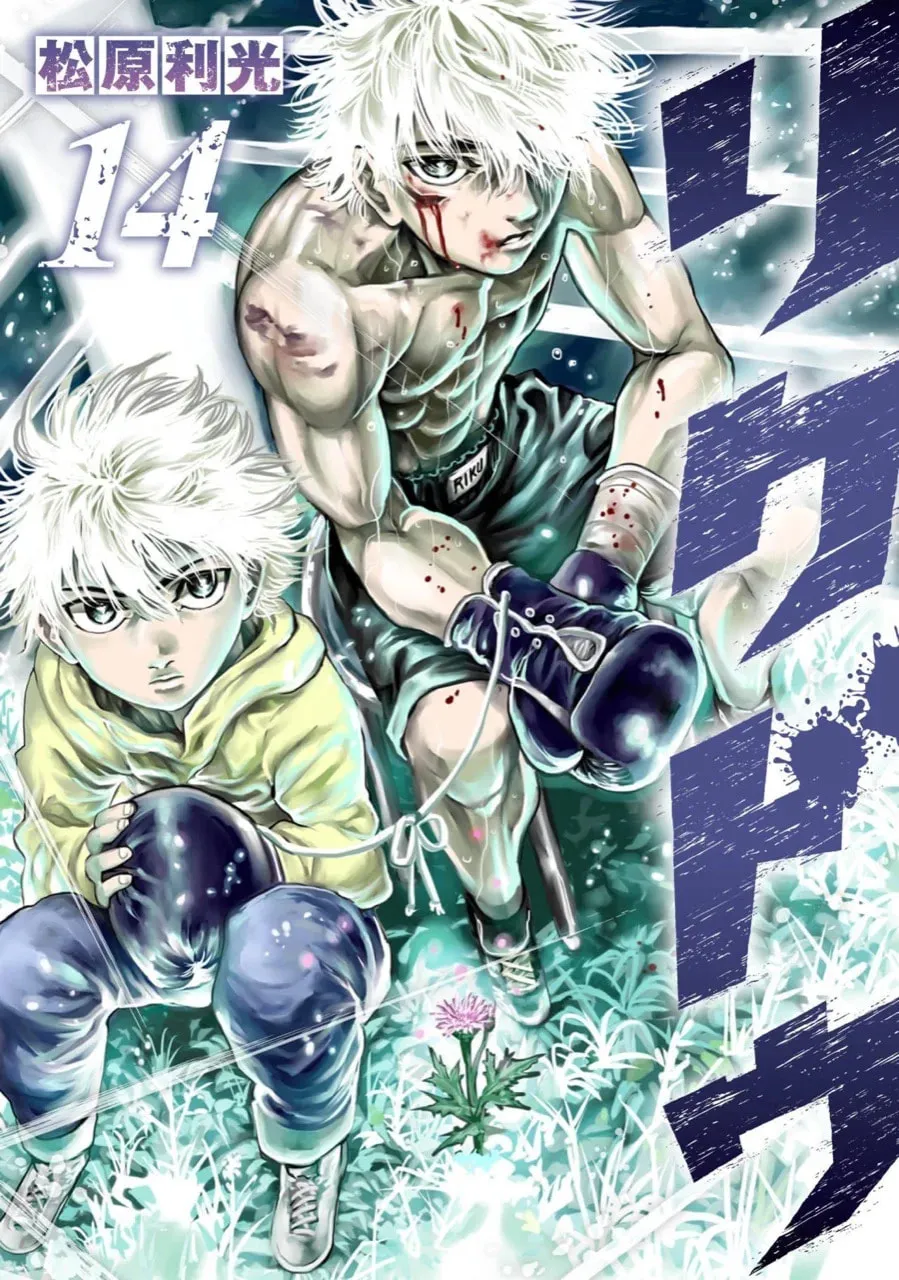 Read Rikudou chapter 142 image 0 on Lezhin