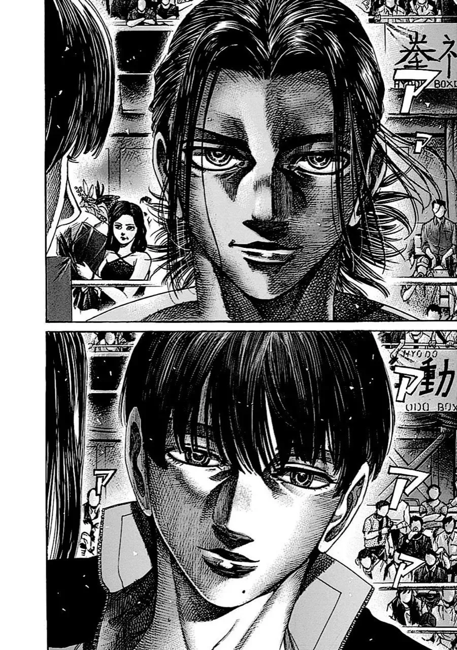 Read Rikudou chapter 143 image 10 on Lezhin