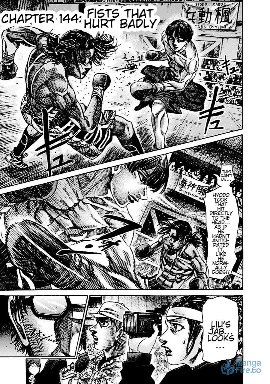 Read Rikudou chapter 144 image 2 on Lezhin