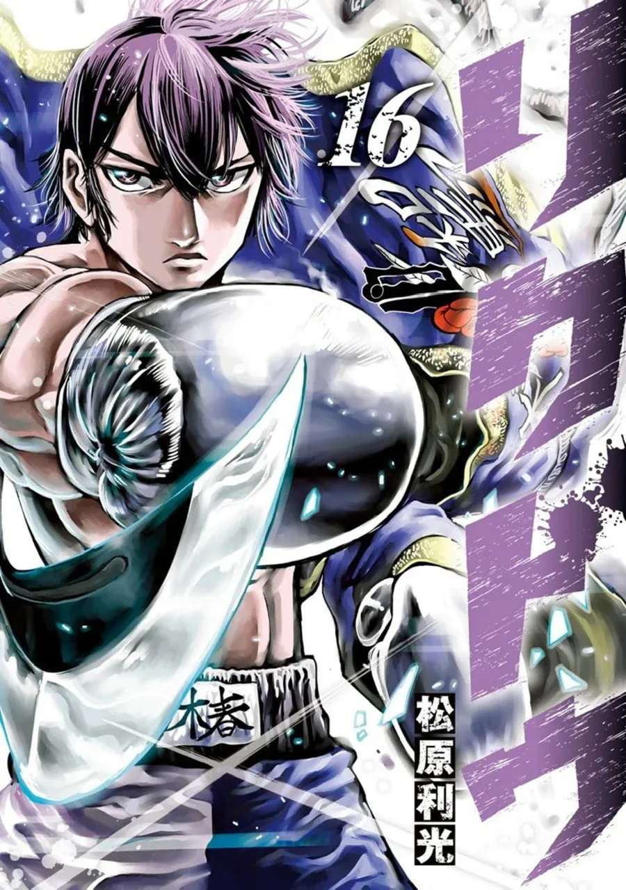 Read Rikudou chapter 154 image 0 on Lezhin