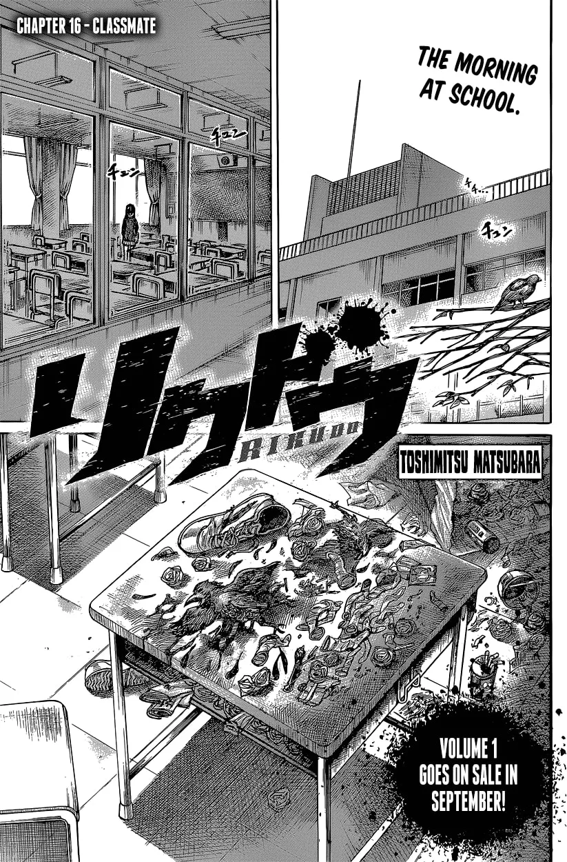 Read Rikudou chapter 16 image 0 on Lezhin