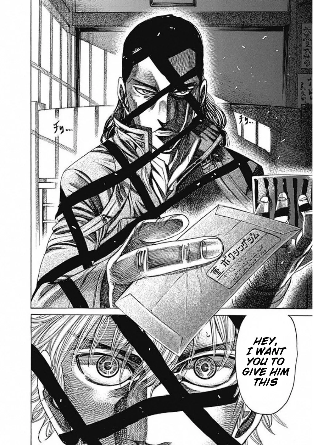 Read Rikudou chapter 167 image 11 on Lezhin