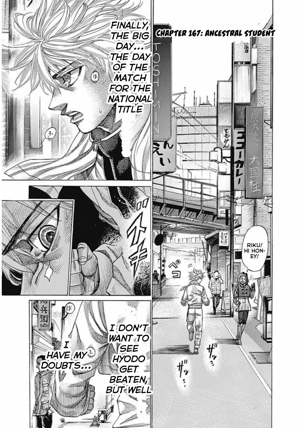 Read Rikudou chapter 167 image 2 on Lezhin