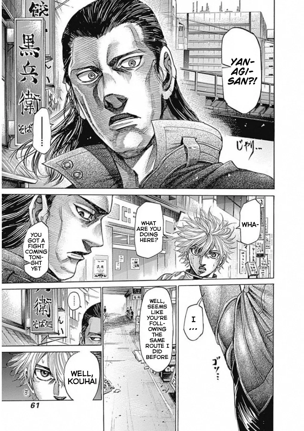 Read Rikudou chapter 167 image 4 on Lezhin