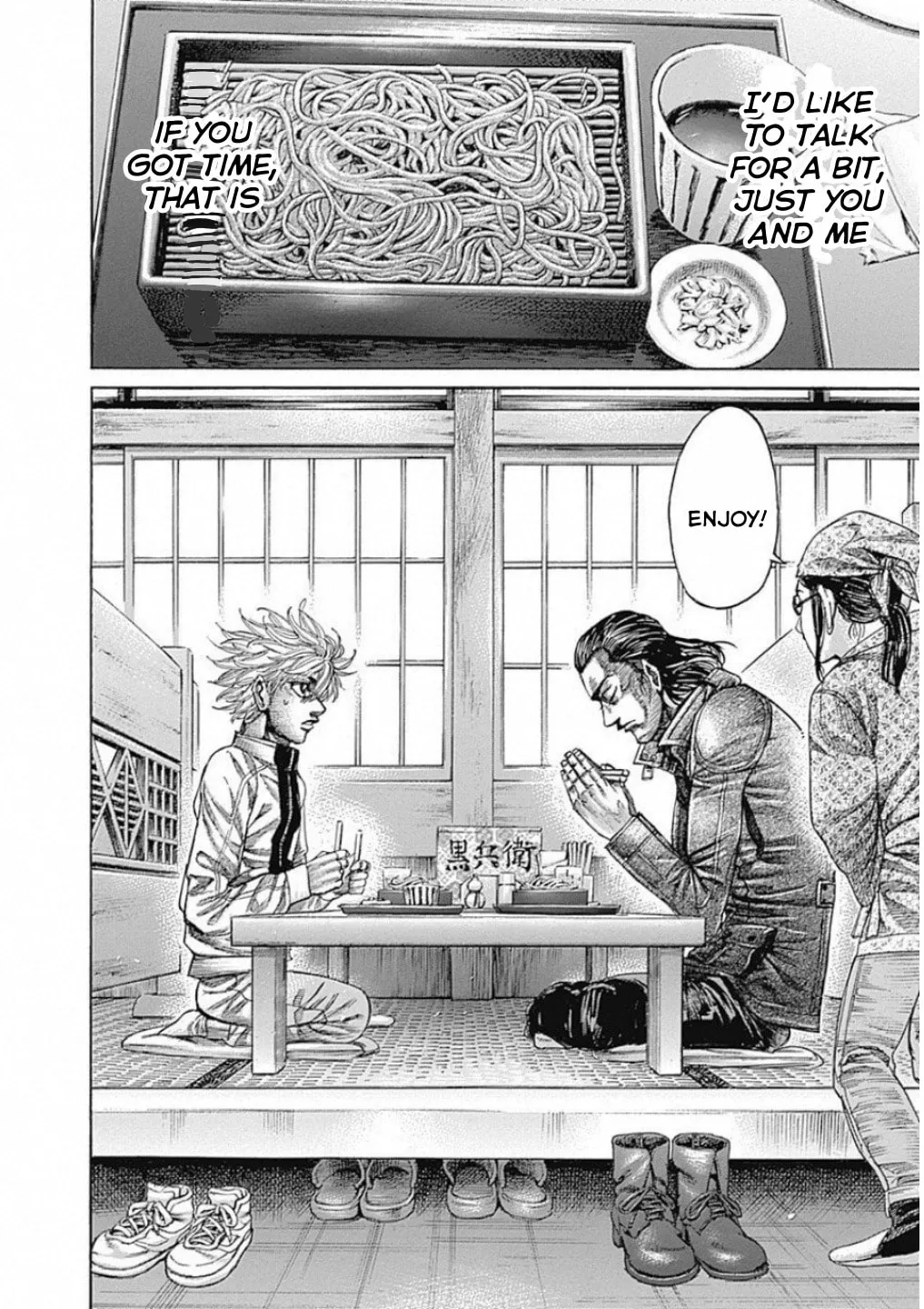 Read Rikudou chapter 167 image 5 on Lezhin