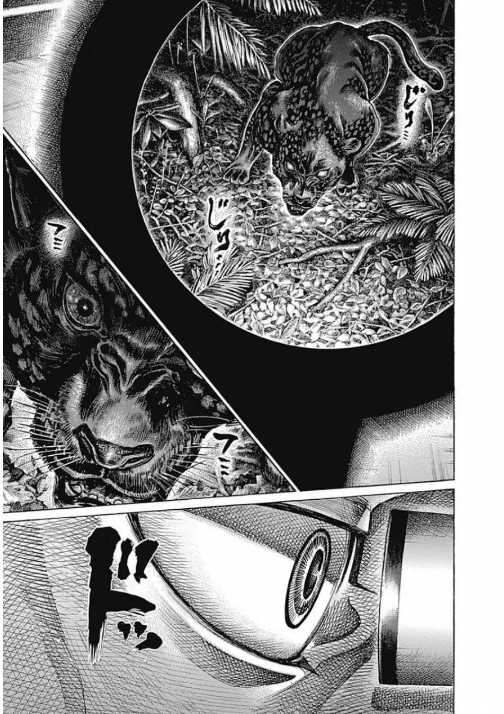 Read Rikudou chapter 168 image 14 on Lezhin