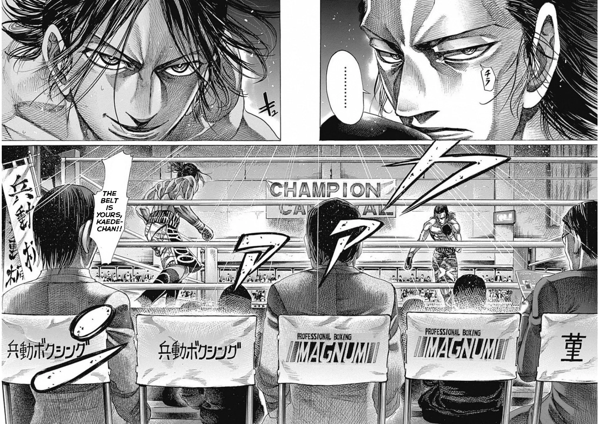 Read Rikudou chapter 168 image 3 on Lezhin