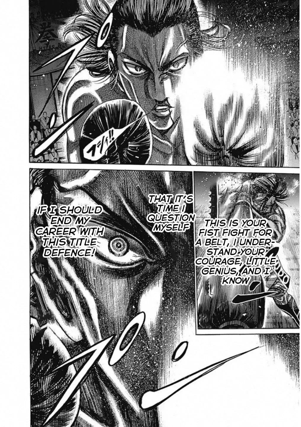 Read Rikudou chapter 169 image 6 on Lezhin