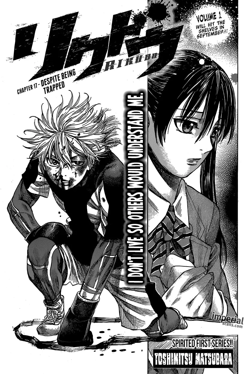 Read Rikudou chapter 17 image 0 on Lezhin
