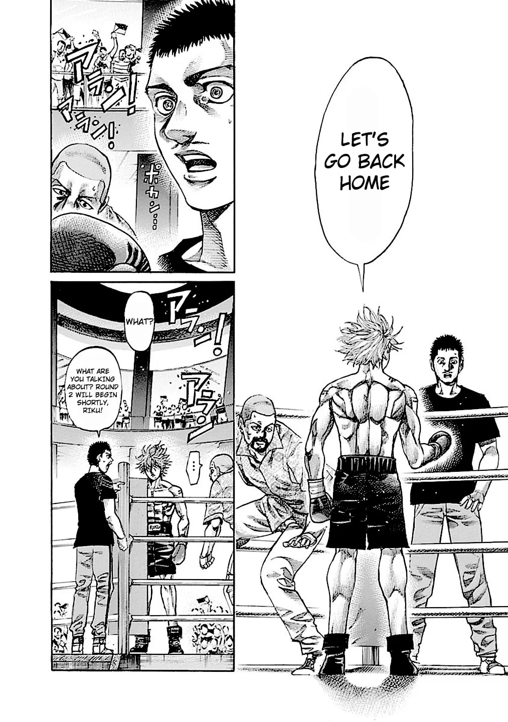 Read Rikudou chapter 182 image 7 on Lezhin