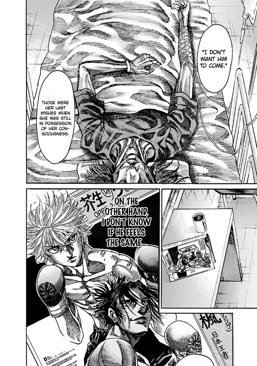 Read Rikudou chapter 184 image 6 on Lezhin