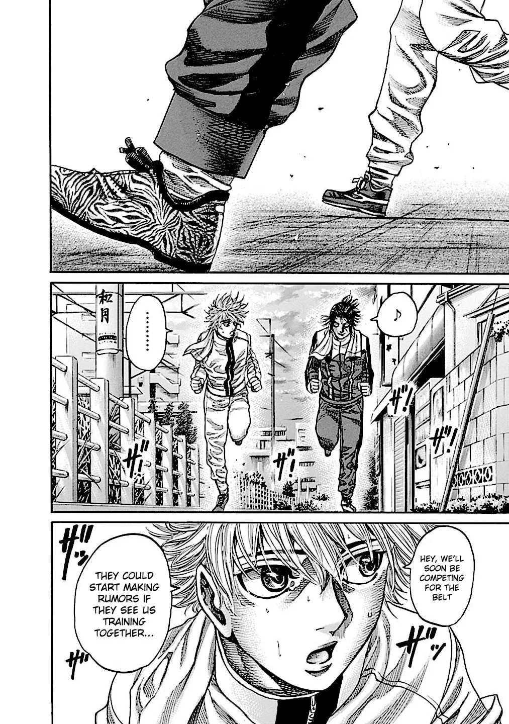 Read Rikudou chapter 185 image 12 on Lezhin
