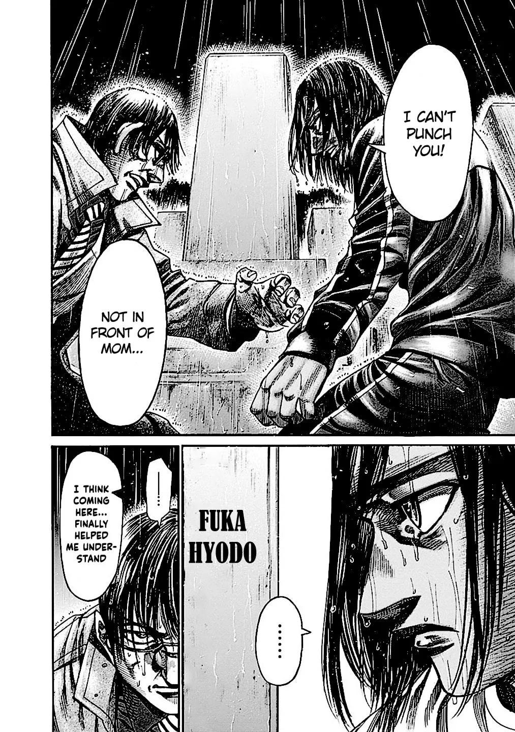 Read Rikudou chapter 187 image 12 on Lezhin