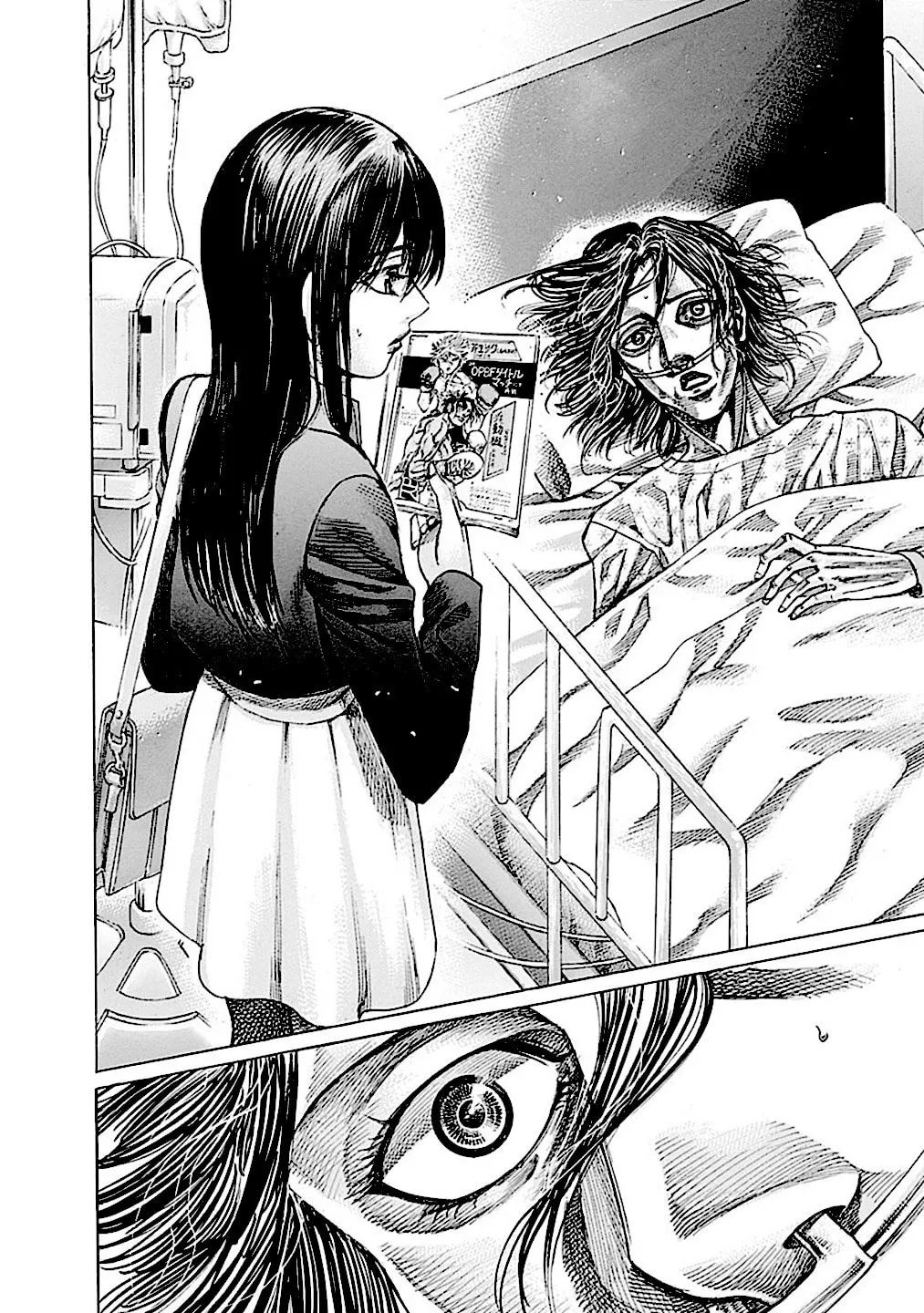 Read Rikudou chapter 188 image 18 on Lezhin