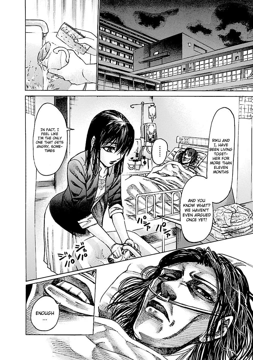 Read Rikudou chapter 189 image 8 on Lezhin