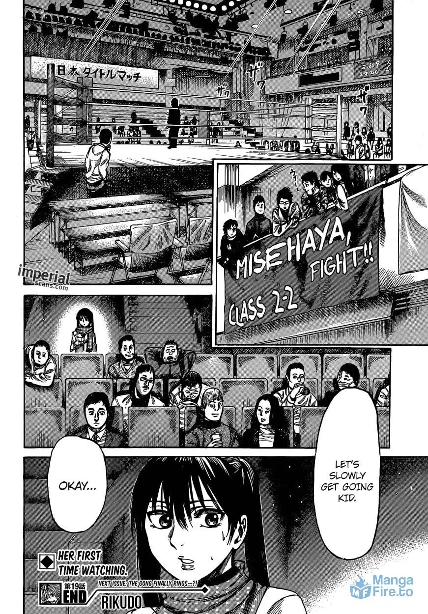 Read Rikudou chapter 19 image 17 on Lezhin