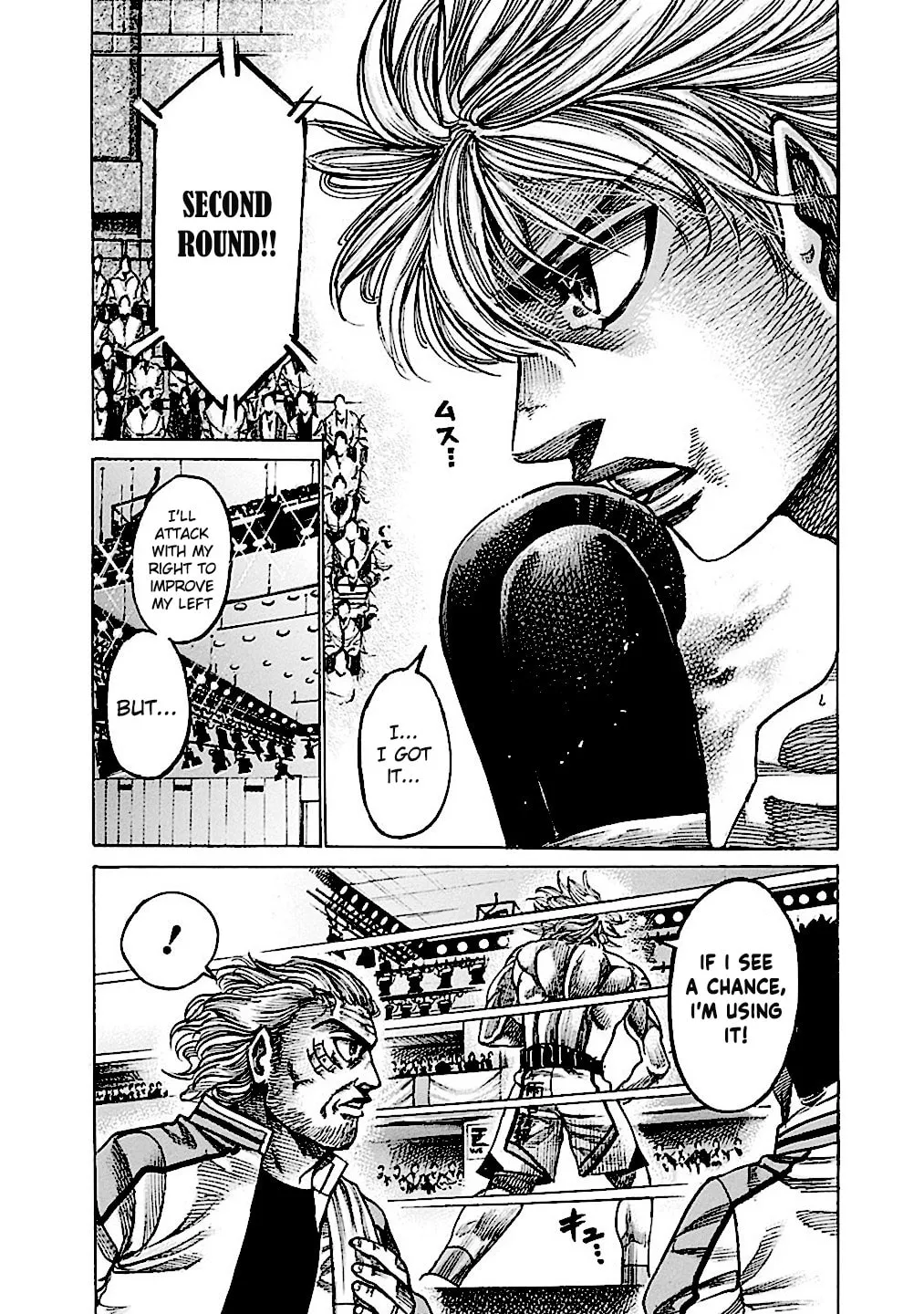 Read Rikudou chapter 192 image 6 on Lezhin