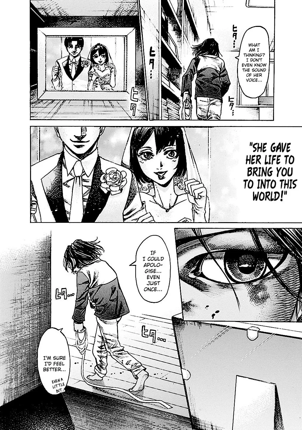 Read Rikudou chapter 195 image 4 on Lezhin