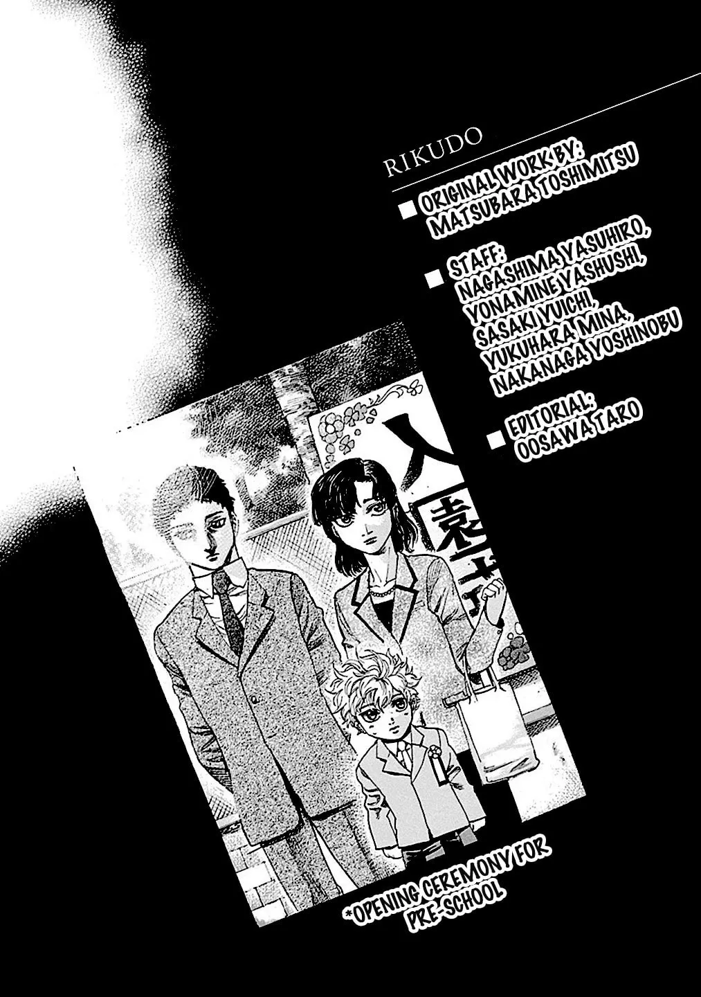 Read Rikudou chapter 196 image 18 on Lezhin