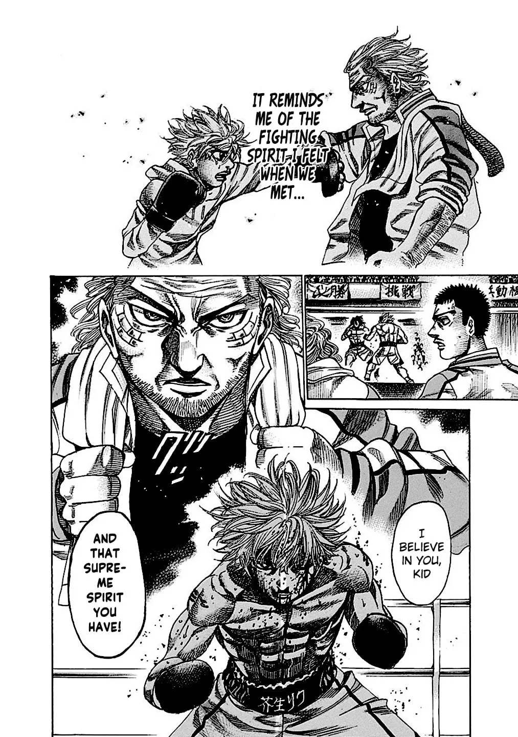 Read Rikudou chapter 197 image 21 on Lezhin