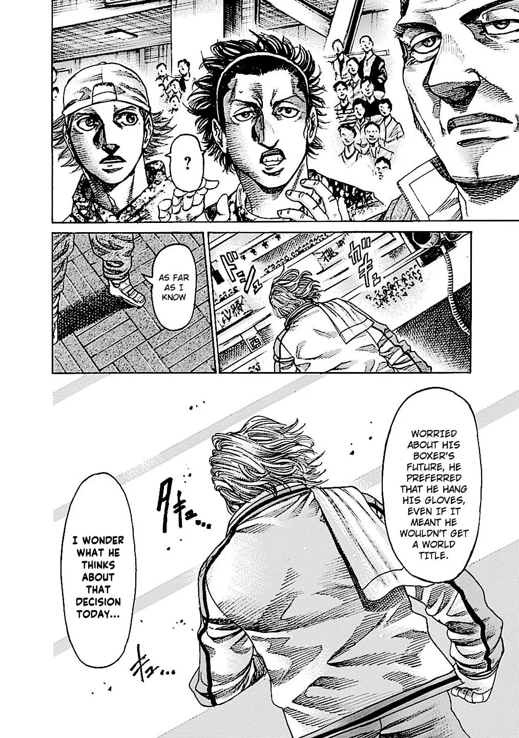 Read Rikudou chapter 198 image 12 on Lezhin