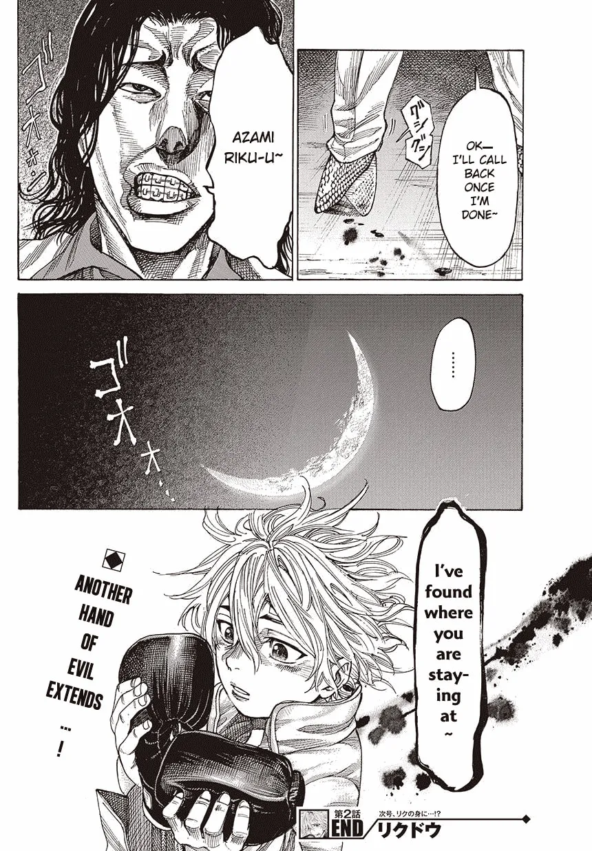 Read Rikudou chapter 2 image 25 on Lezhin