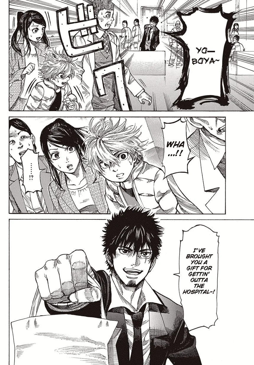 Read Rikudou chapter 2 image 7 on Lezhin