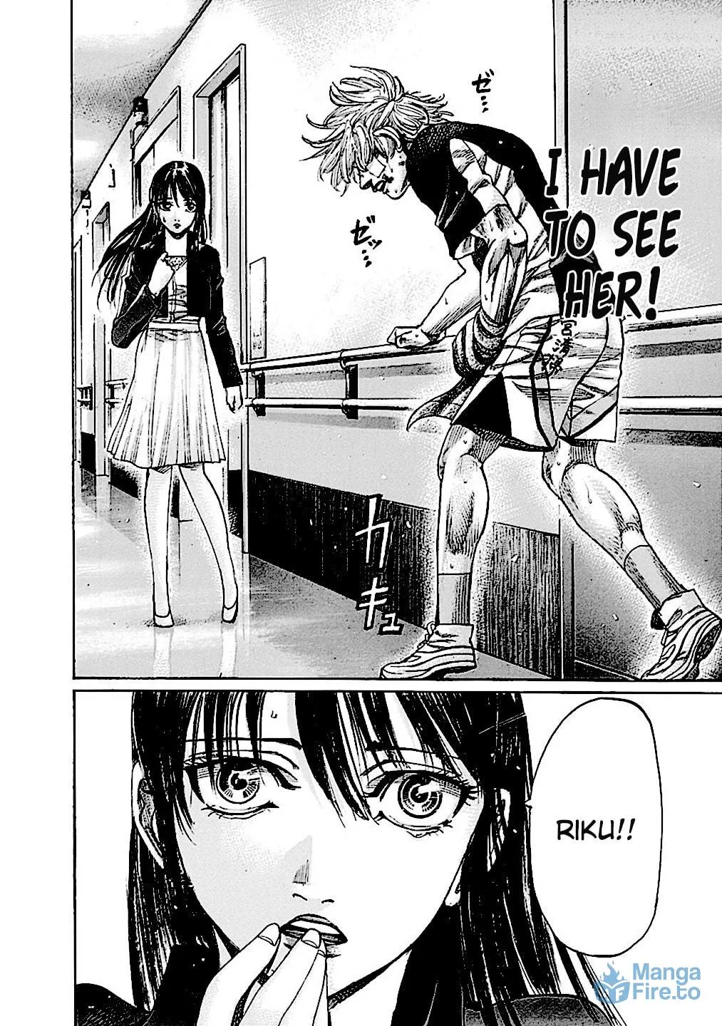 Read Rikudou chapter 201 image 14 on Lezhin