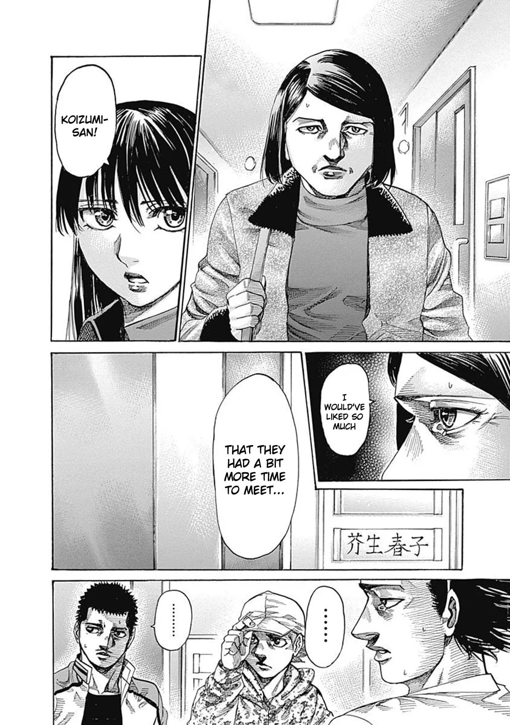 Read Rikudou chapter 202 image 10 on Lezhin