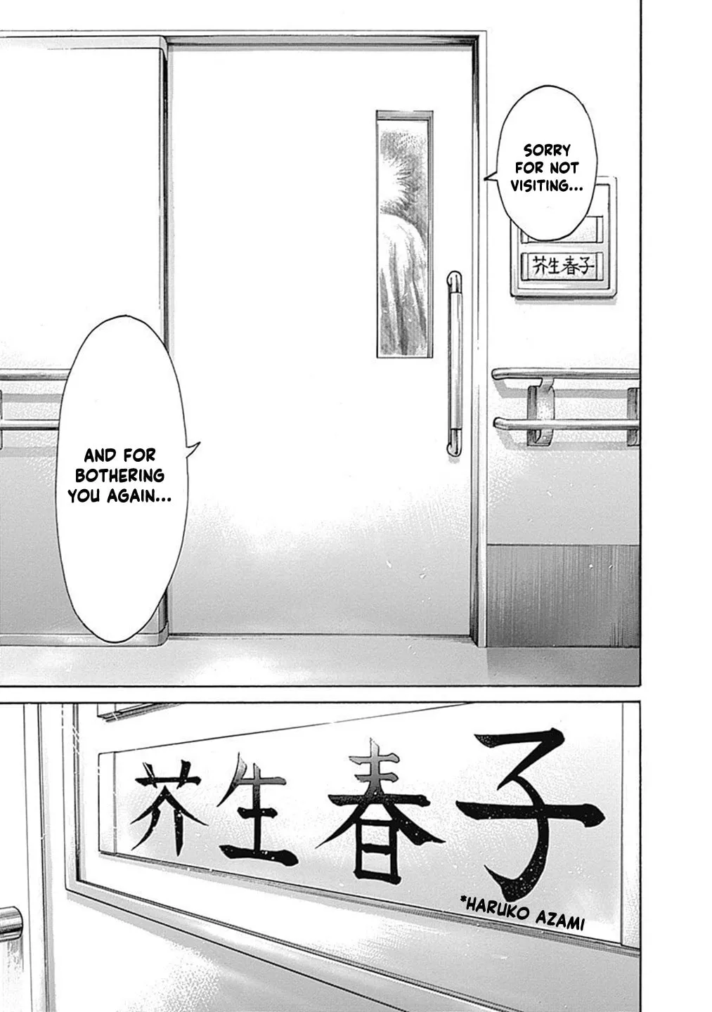 Read Rikudou chapter 202 image 7 on Lezhin